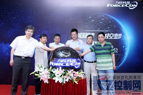 力控科技2015媒体会 通稿103.png